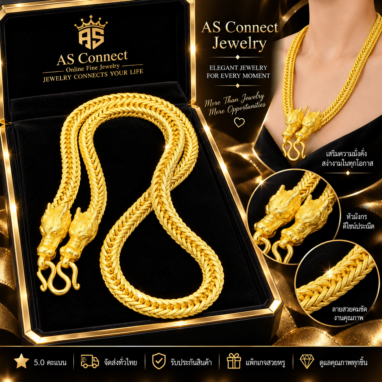 ทอง ITALY 24K